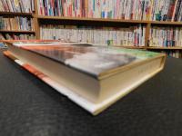 「子ども漫画の世界」