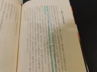 「子ども漫画の世界」