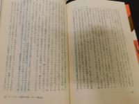 「子ども漫画の世界」