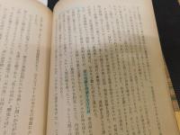 「漫画のある部屋」　 現代まんがへの視角