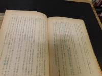 「漫画のある部屋」　 現代まんがへの視角