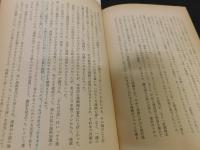 「漫画のある部屋」　 現代まんがへの視角