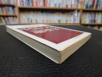 「中国人の論理学」