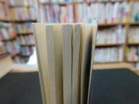 「中国人の論理学」