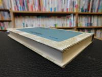 「宇佐宮　新装版」