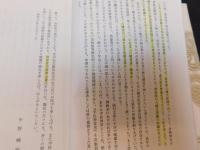 「宇佐宮　新装版」