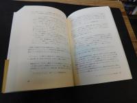 「ゴールドラッシュの恋人たち」