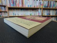 「アメリカ 1704」　ナイト夫人の旅日記