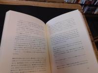 「アメリカ 1704」　ナイト夫人の旅日記