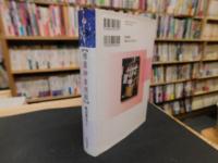 「椎葉神楽発掘」