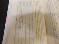 「椎葉神楽発掘」