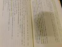 「民俗」の創出