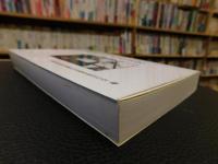 「住まいと人の文化」