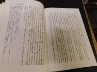 「住まいと人の文化」