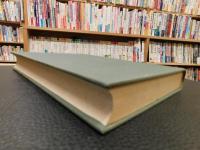 「家系系図の合理的研究法」
