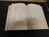 「家系系図の合理的研究法」
