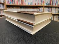 「民謡歳時記 　上下　２冊揃」　くらしの文化史