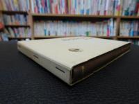 「日本の古代文化」