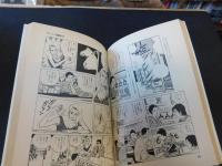 「なんでもやってやろう」