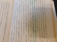 「現代漫画の発掘」