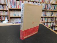 「現代マンガの思想」