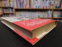 「現代マンガの思想」