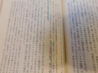 「現代マンガの思想」