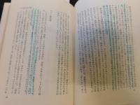 「現代マンガの思想」