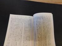 「実録テレビ時代劇史」