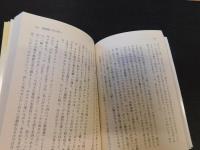 「音楽の旅・絵の旅」