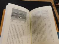 「韓国の世界遺産　宗廟」