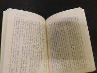 「ことばが劈かれるとき」