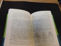 「雲岡石窟の考古学」