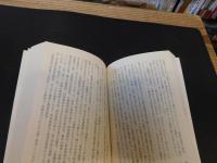 「旧体制と大革命」