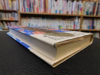 「マンガの神様！」　追想の手塚治虫先生