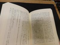 「最後の江戸暦問屋」