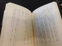 「レディース・コミックの女性学」