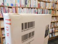 「医者は現場でどう考えるか」
