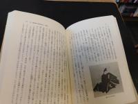 「法と訴訟」