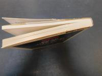 「解読　古代文字」