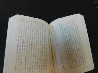 「アラブが見た十字軍」