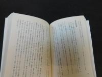 「原始仏典」