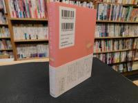 「3・11に生まれた君へ」