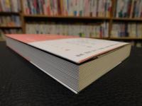 「3・11に生まれた君へ」