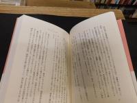 「3・11に生まれた君へ」