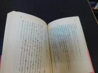 「棠陰比事」