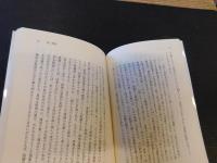 「永遠平和のために　　２０１１年　４２刷」