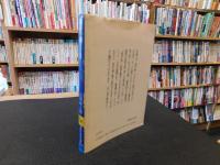 「長安の春」