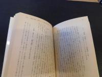 「長安の春」