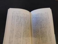 「ソ連の外交」